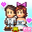 Dream House Days DX Dream House Days DX